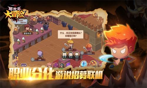 山东做好“降碳”“扩绿”“利废”“节能”四篇文章