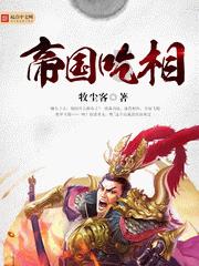 逗小猴开心系列193